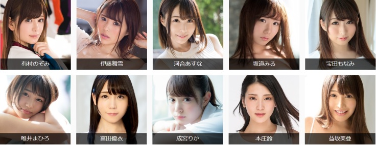 2019年にデビューした新人AV女優を100人厳選！ | AV:fit