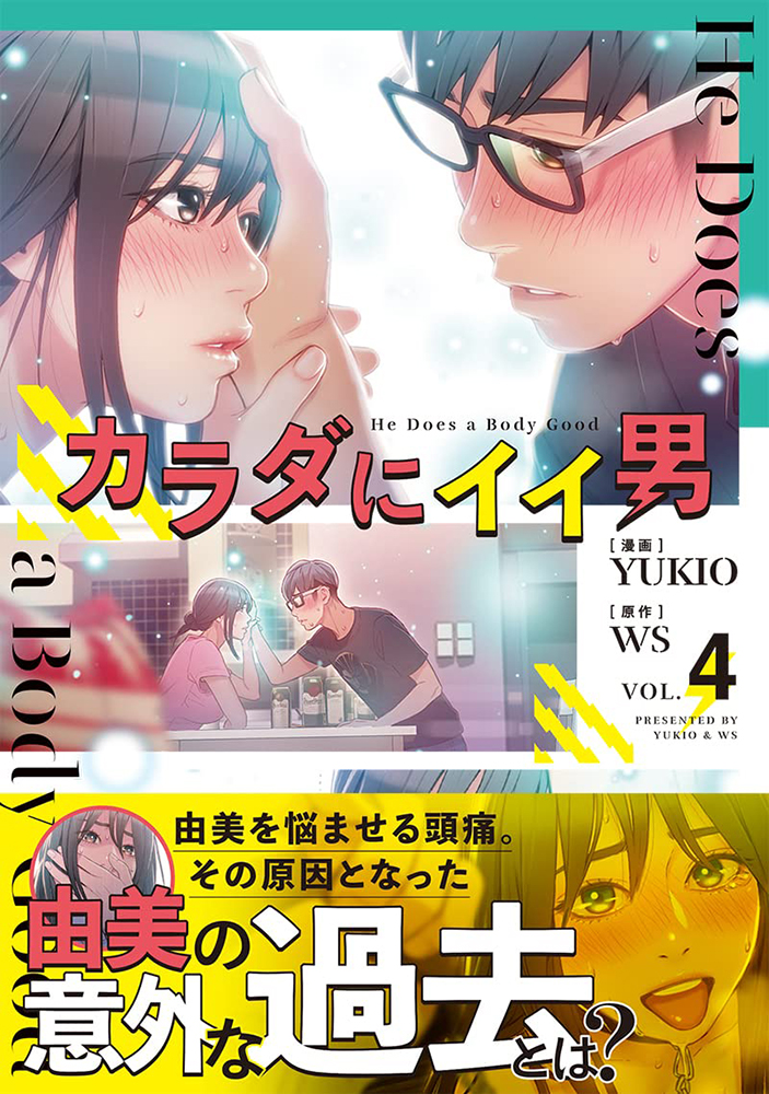 NTRエロ漫画】「カラダの相性のいい方と付き合います！」イケメン2人に同時告白されたからってテンパりすぎでしょこのド天然娘www【寝取りあいSEX／かづき】  | どーじんまんが｜エロ漫画