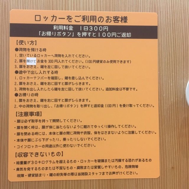 ホテルハグハグ千種店（旧ホテルゼロドシー） | デートプラス