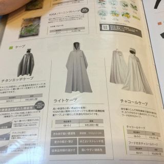 ≪人気≫サンタ コスプレ 肩掛け ケープ