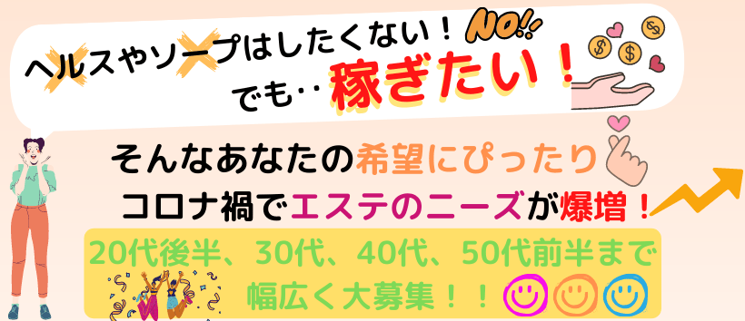 地上波初！“女性用風俗”が舞台のドラマ！瀬戸利樹主演「買われた男」放送決定！ | テレビ大阪株式会社のプレスリリース