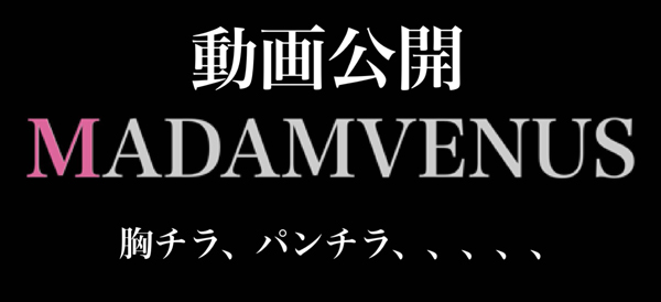 出勤情報：マダムヴィーナス(熊谷デリヘル)｜駅ちか！