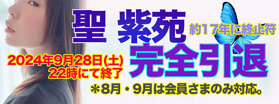 東京アナルクリニック院長直伝！前立腺手マンでトコロテンキメる童顔痴女！跡美しゅり