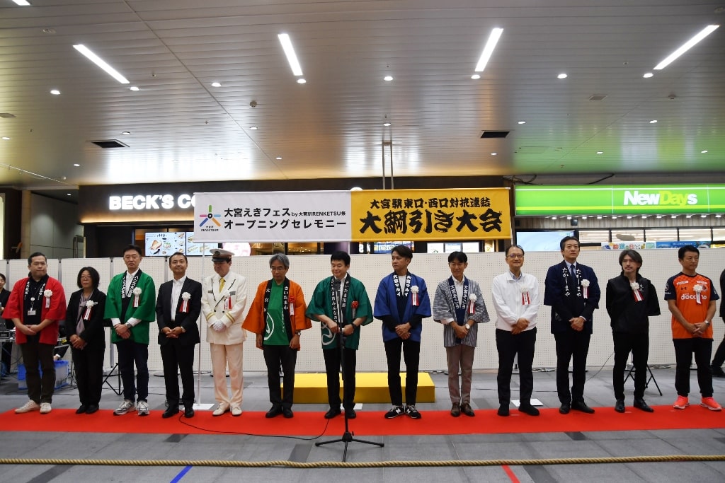 オープニングスタッフ,大宮駅（埼玉県）のバイト・アルバイト求人情報【フロムエー】｜パートの仕事も満載