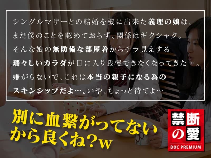 産休明けで復職した妻を見下すハラスメント夫 妻の告白で状況一変