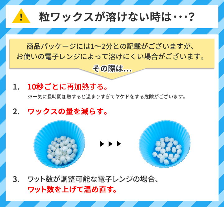 鼻毛ワックス ブラジリアンワックス 鼻毛脱毛