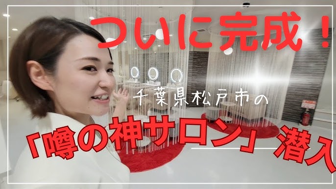 会社概要- 松戸市の外壁塗装・屋根塗装なら「住まいのエステ」へ