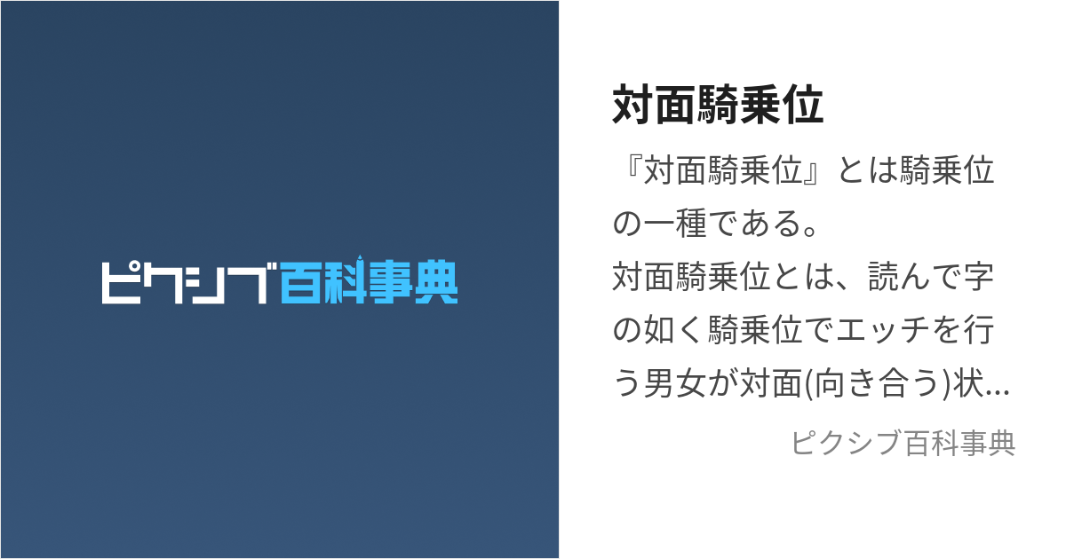 処女喪失!!】初セックスが対面騎乗位ｨ！？下から突き上げ勃起乳首露出生ハメセックスで強制絶頂イキ！ - エロアニメタレスト