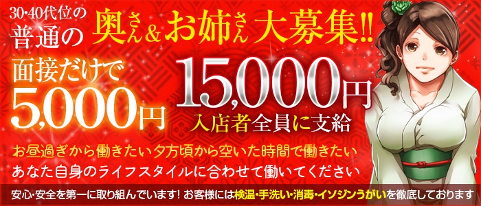 2024】平塚ピンサロおすすめ人気ランキング10選｜本番の口コミや格安コスパ店も！ | 風俗グルイ