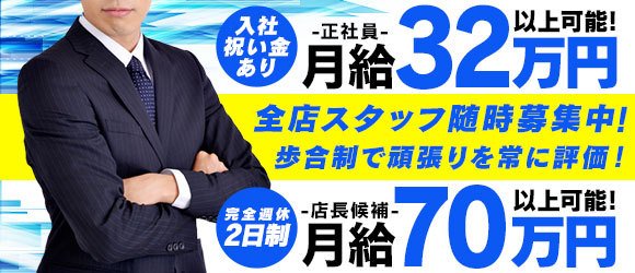 町田人妻デリヘル 奥様はエンジェル 洗体×ヘルスの求人情報｜町田・相模原のスタッフ・ドライバー男性高収入求人｜ジョブヘブン