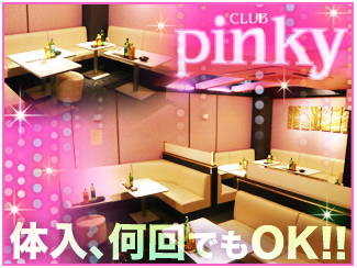 キャバクラ＃向ヶ丘遊園 #clubaube#イベント |