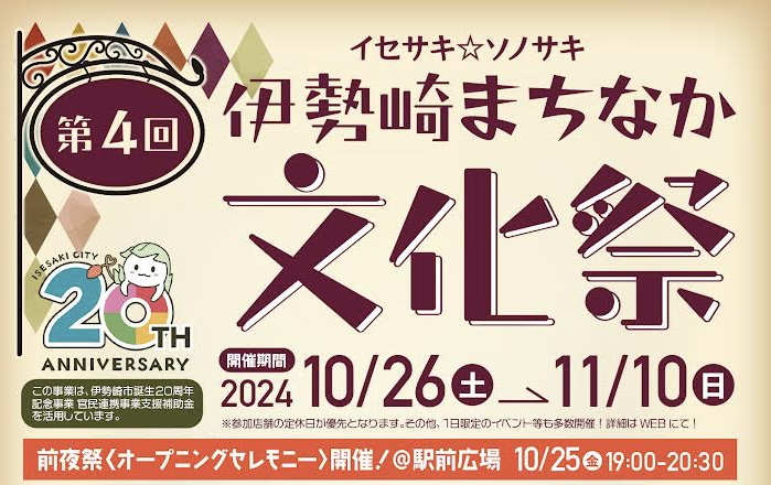 新メニュー『白金鶴とリコッタチーズのパンケーキ』登場！