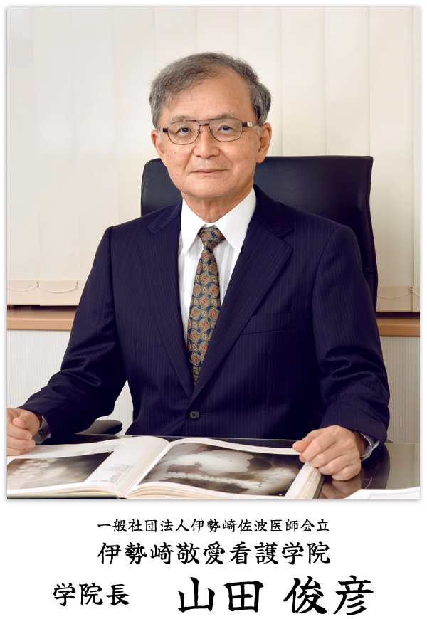 2024年12月3日（火）、伊勢崎工業高校の電子機械科及び電気科の大学見学が行われました。 – Ashikaga