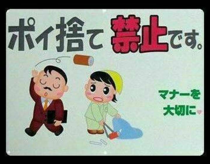 採用】株式会社グリーンテック滋賀・京都・姫路営業所｜自動車部品検査等