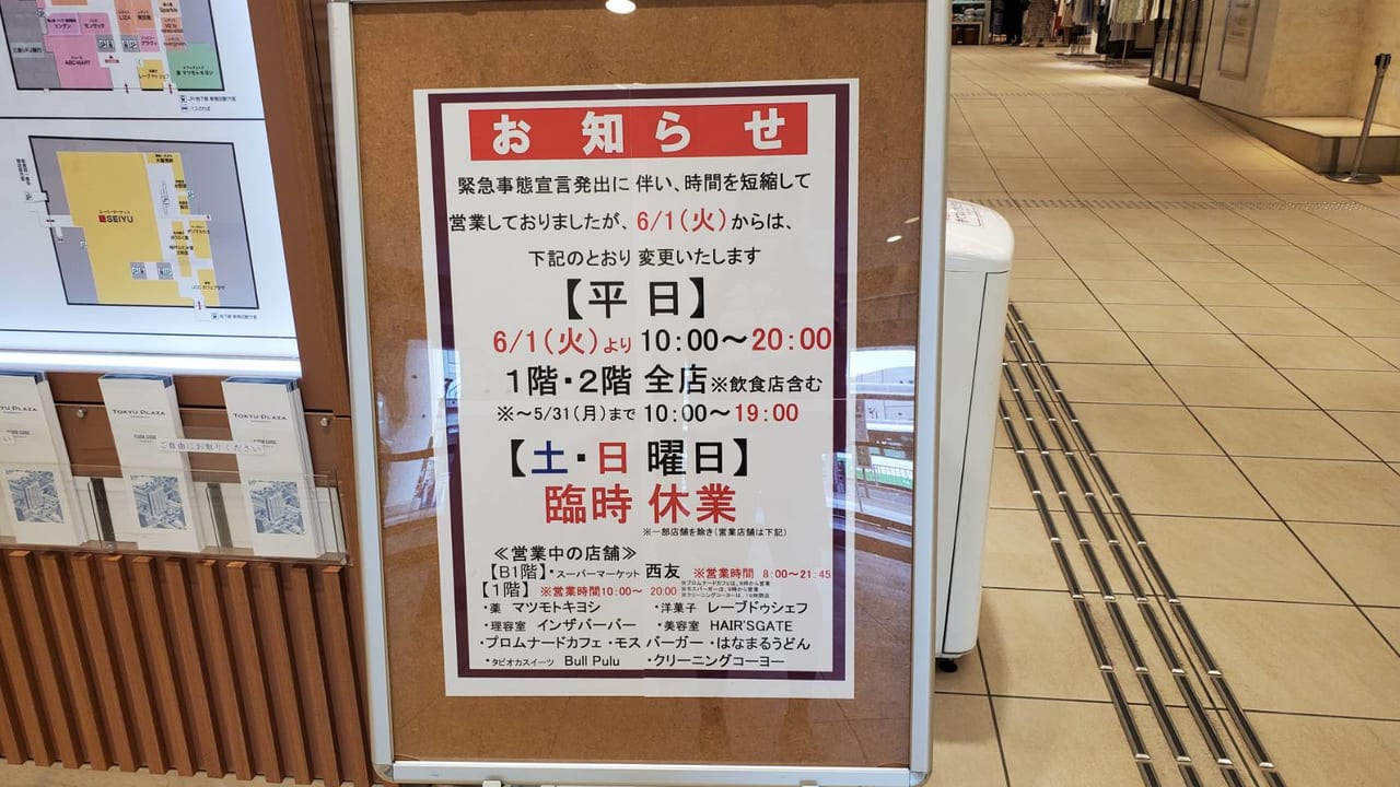 三田市で『ありまふじ公園イルミネーション2024』が開催されるみたい。入園無料、金土日のみ | 神戸ジャーナル