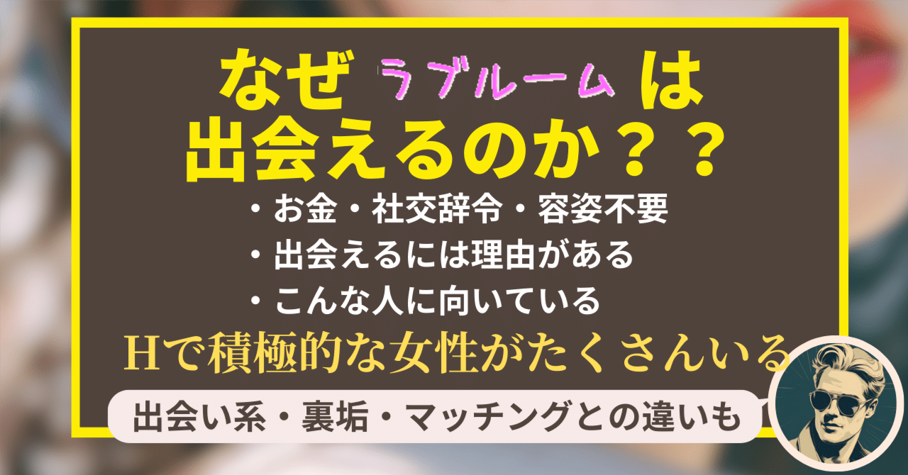 ラブルーム｜一宮のリラクゼーションマッサージ : ☆NEW