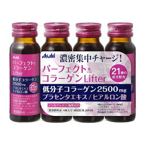 精力剤（性力剤）ドリンクの飲むタイミングはいつがベスト？ | 健康コラム