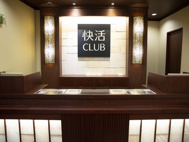 快活CLUB テレワークに鍵付き個室 セキュリティ高く、声ＯＫ