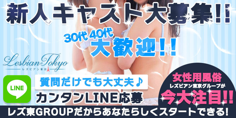 東京の熟女風俗店おすすめランキングBEST10【2024年最新版】