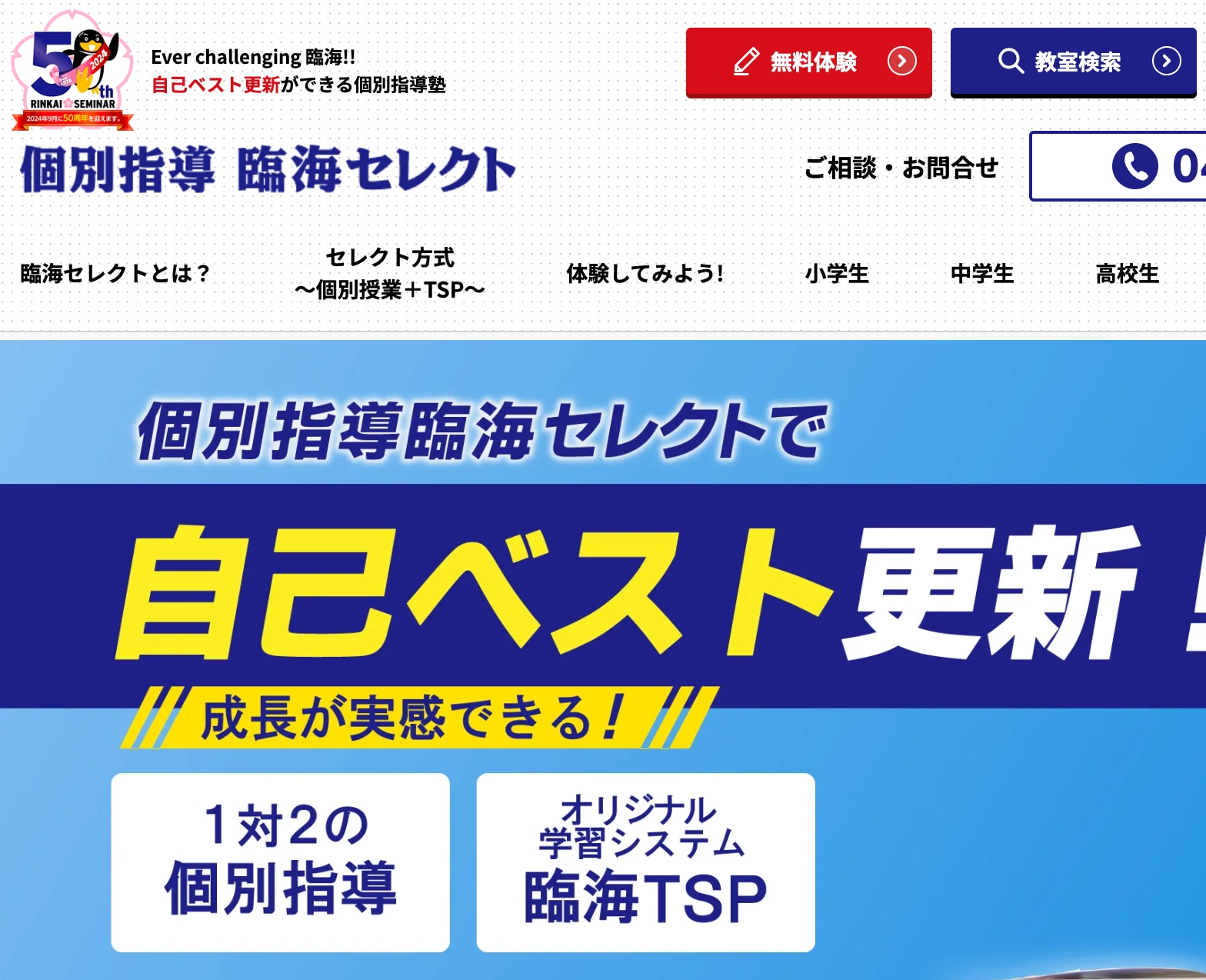 キャリカレの口コミや評判は？資格が使えない・怪しいという声に関しても調査 | おすすめの資格や通信講座を比較｜マイナビニュース資格