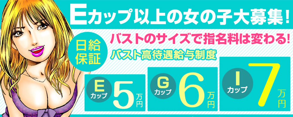 児童発達支援・放課後等デイサービス はなまる桜ノ宮店の求人・採用・アクセス情報 | ジョブメドレー