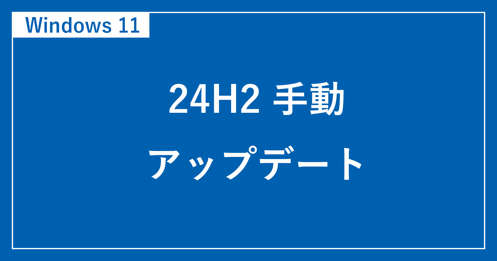 Androidを最新バージョンにアップデートする方法は？できないときの原因も解説 | Samsung Japan