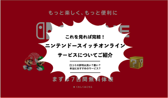 No1ファクタリングの特徴・評判・口コミ・手数料を徹底解説！ | クラウド資金調達