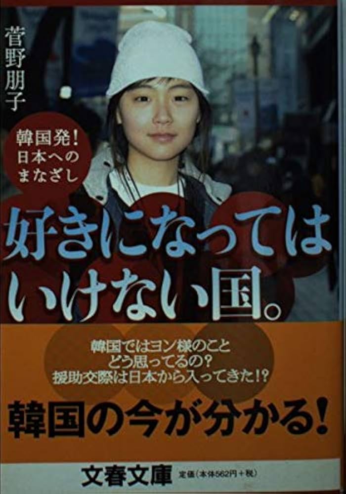 映画『援助交際撲滅運動』を無料視聴する方法！おやじVS女子高生のドエロバトル！｜エロ映画研究所