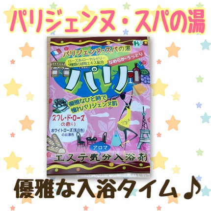 Amazon.co.jp: メンタルヘルス マネジメント検定試験 1種マスターコース過去問題集 パリ年…