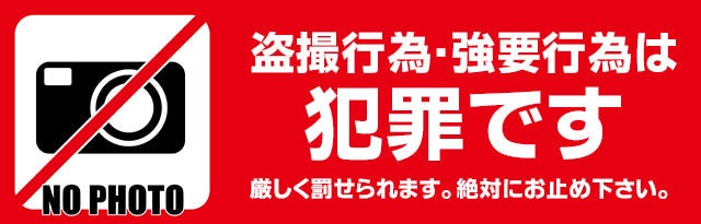 名探偵コナン - 第1041話 言えないアリバイ