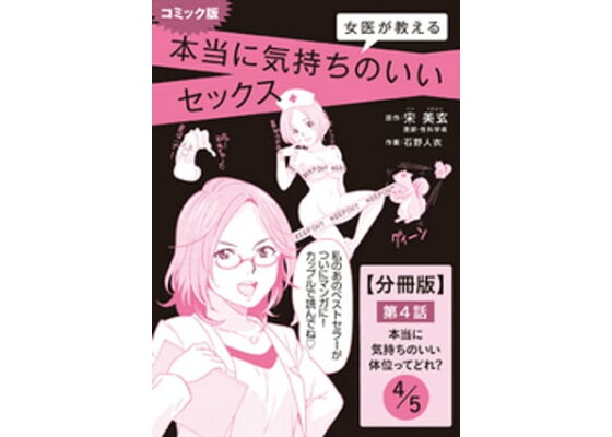 性交体位はどんな種類がある？体位を変えるメリットとは - 藤東クリニックお悩みコラム