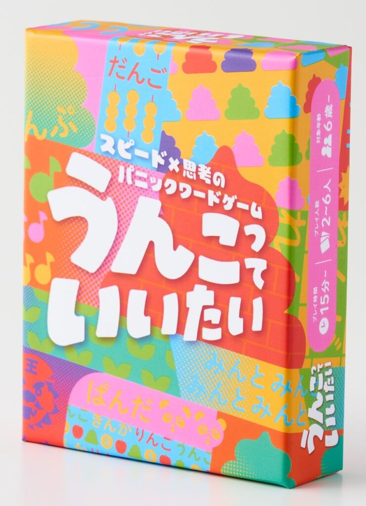 閲覧注意 】うんこプレイ【 ス〇〇ロ過激 】 -