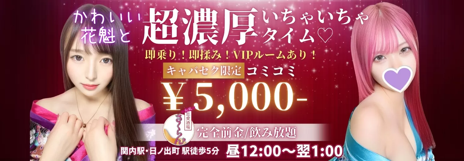 2024年最新】群馬・伊勢崎のおっぱぶTOP4！料金・おすすめ嬢・口コミ・裏オプ情報を紹介！ | midnight-angel[ミッドナイトエンジェル]