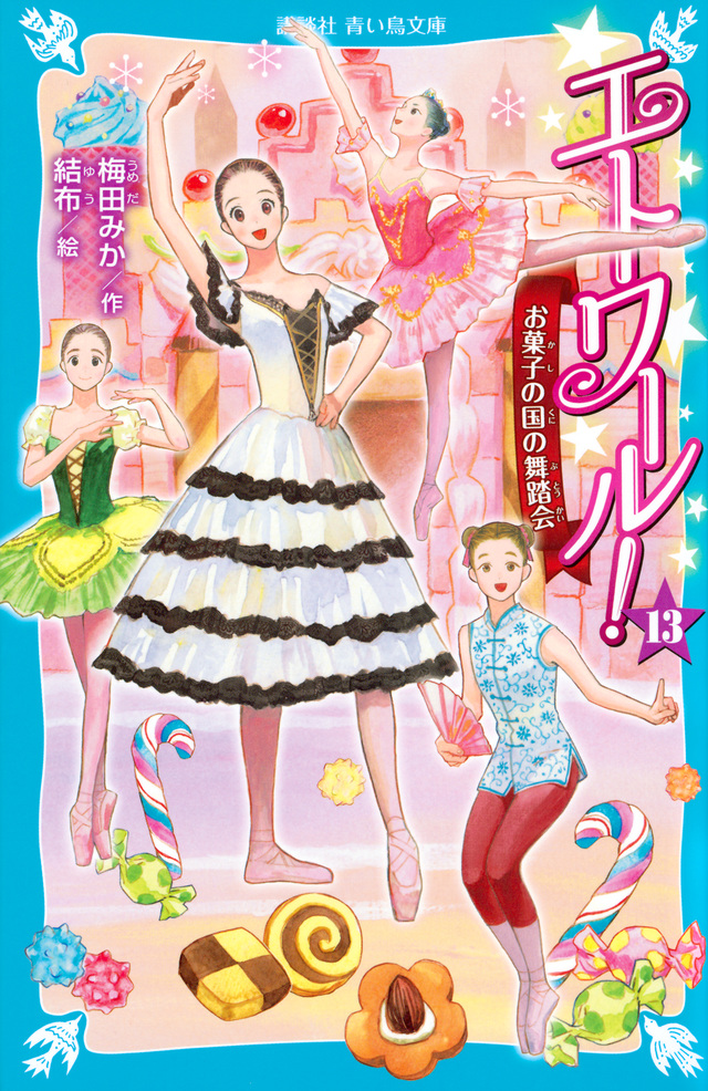 今はタブレットで雑誌を提供するべき時代【GiseL梅田店 様】 |