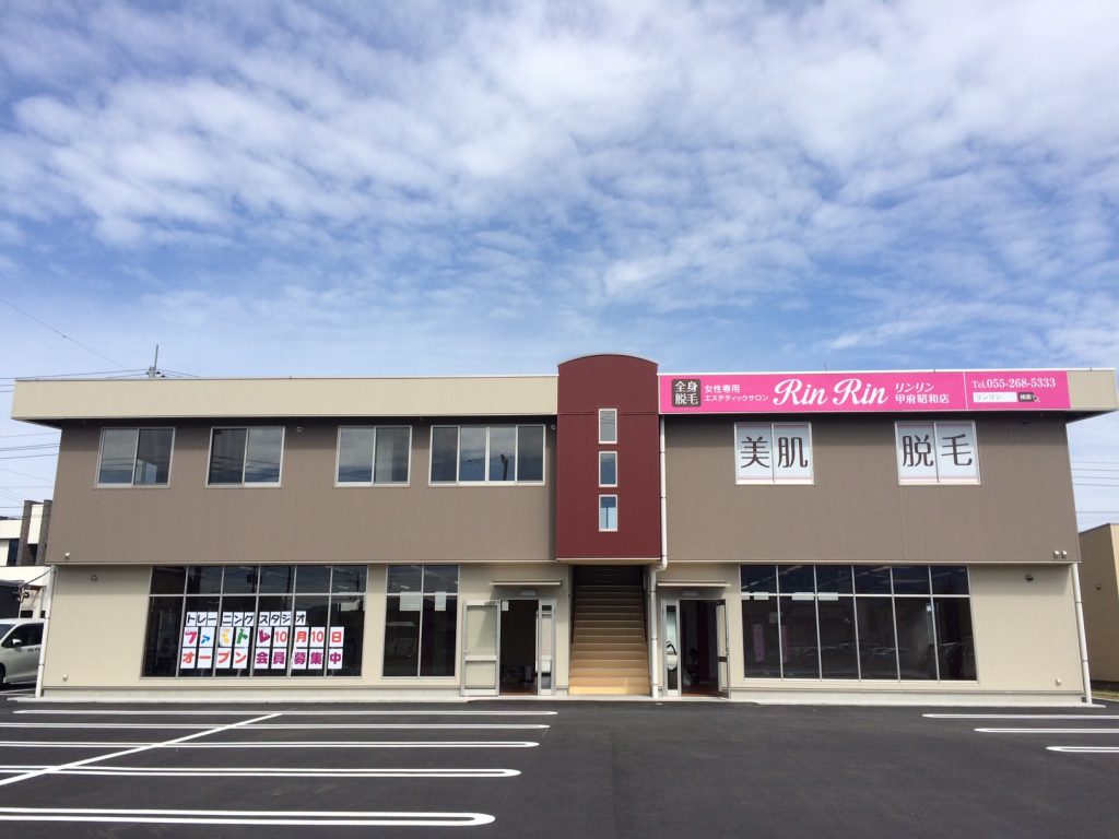 エステティシャン/リンリン甲府昭和店｜株式会社リンリン｜山梨県中巨摩郡昭和町の求人情報 - エンゲージ