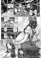 痴○息子と熟母の媚肉 - エロ漫画・アダルトコミック -