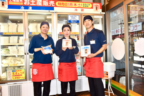 大学生歓迎,京橋駅（大阪府）のバイト・アルバイト求人情報【フロムエー】｜パートの仕事も満載