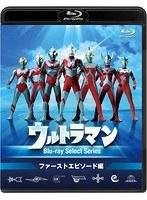 Amazon.co.jp: レオ 輸入盤 円谷プロダクション/杉田かおる/真夏竜/奈良富士子/春川ますみ/森次晃嗣/丘野かおり/二家本辰巳 :