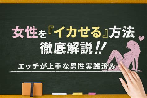 彼をエッチでメロメロにするには？ 前戯で男性をイカせる方法とコツ | オトナのハウコレ