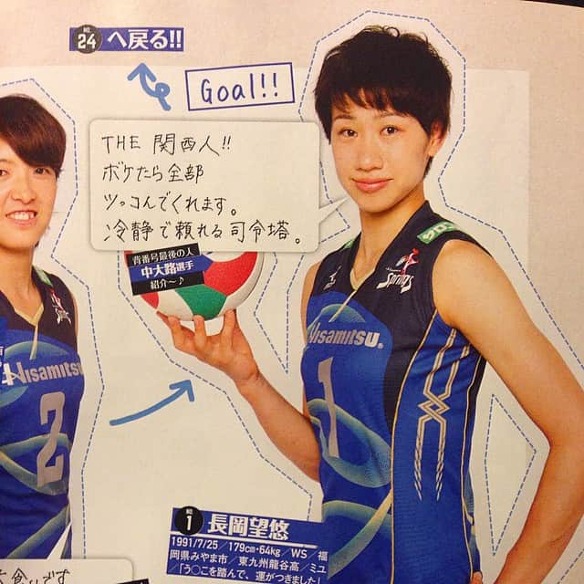 Miyu Nagaoka 長岡望悠 added a