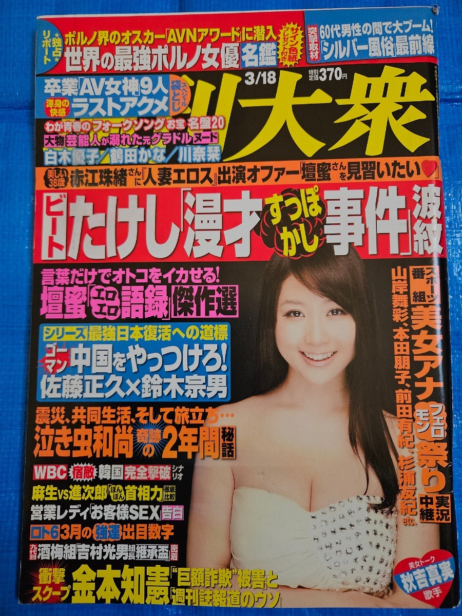 ２０２４年９月２４日（火）２じゃないよ！大村杏vs篠原京香