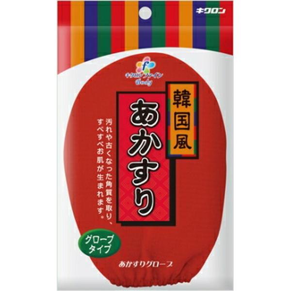 野天風呂 あかねの湯 姫路南店のお風呂・岩盤浴など施設情報 -