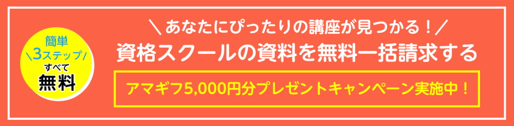 AEA公式サイト｜資格取得について