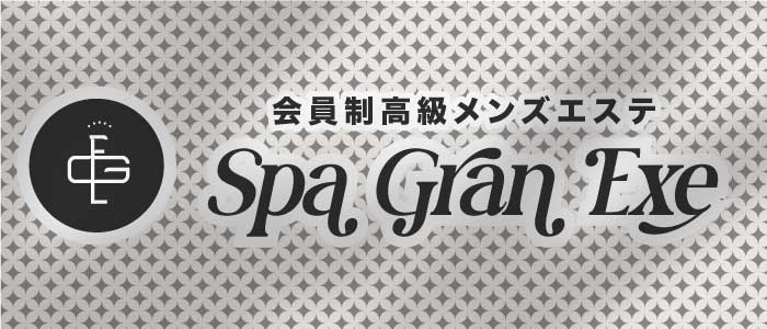 あざといメンズエステ学園 松山校「ありす (19)さん」のサービスや評判は？｜メンエス