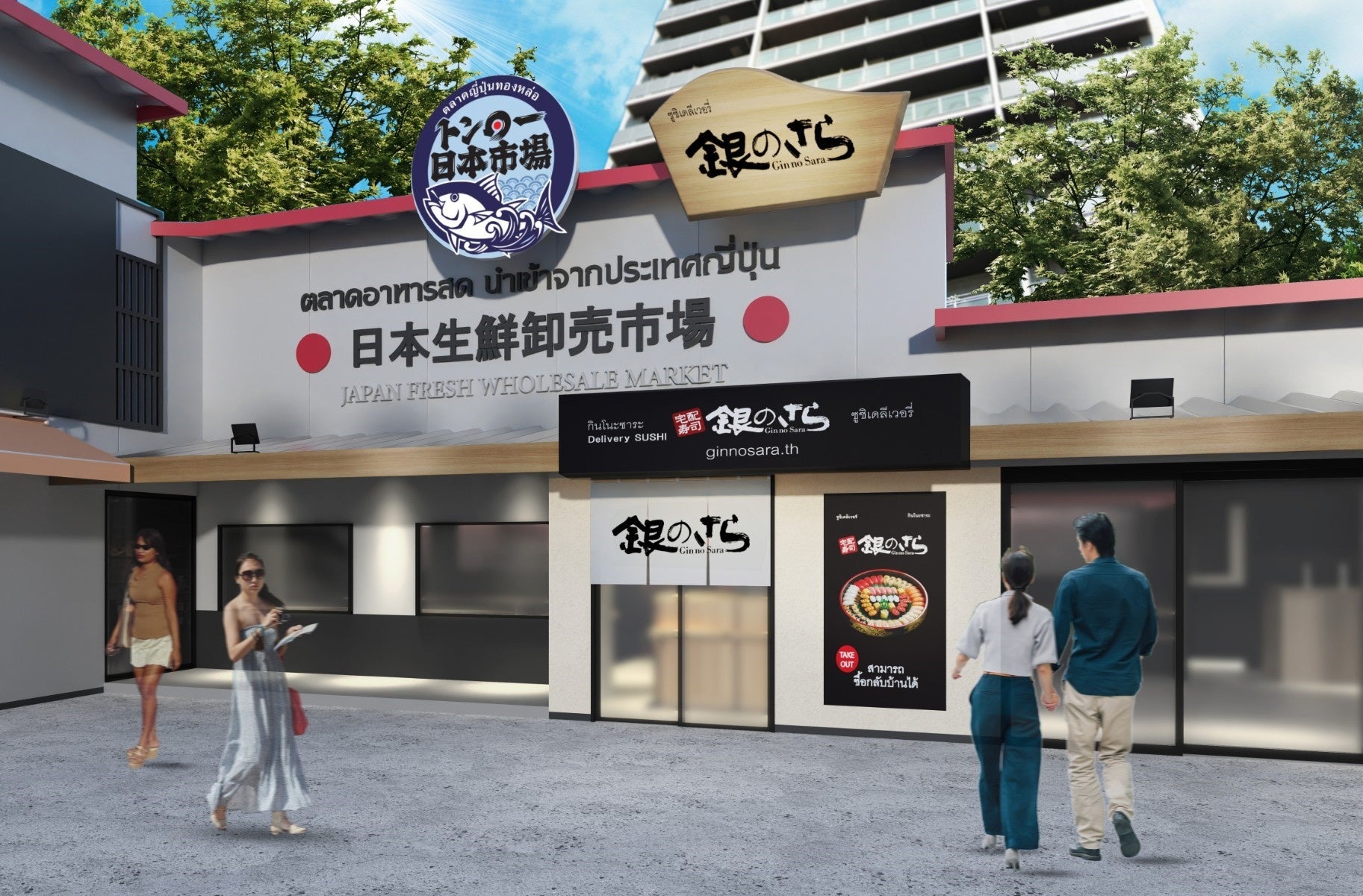 目利きの銀次 高蔵寺南口駅前店（春日井/海鮮（海鮮料理）） - 楽天ぐるなび