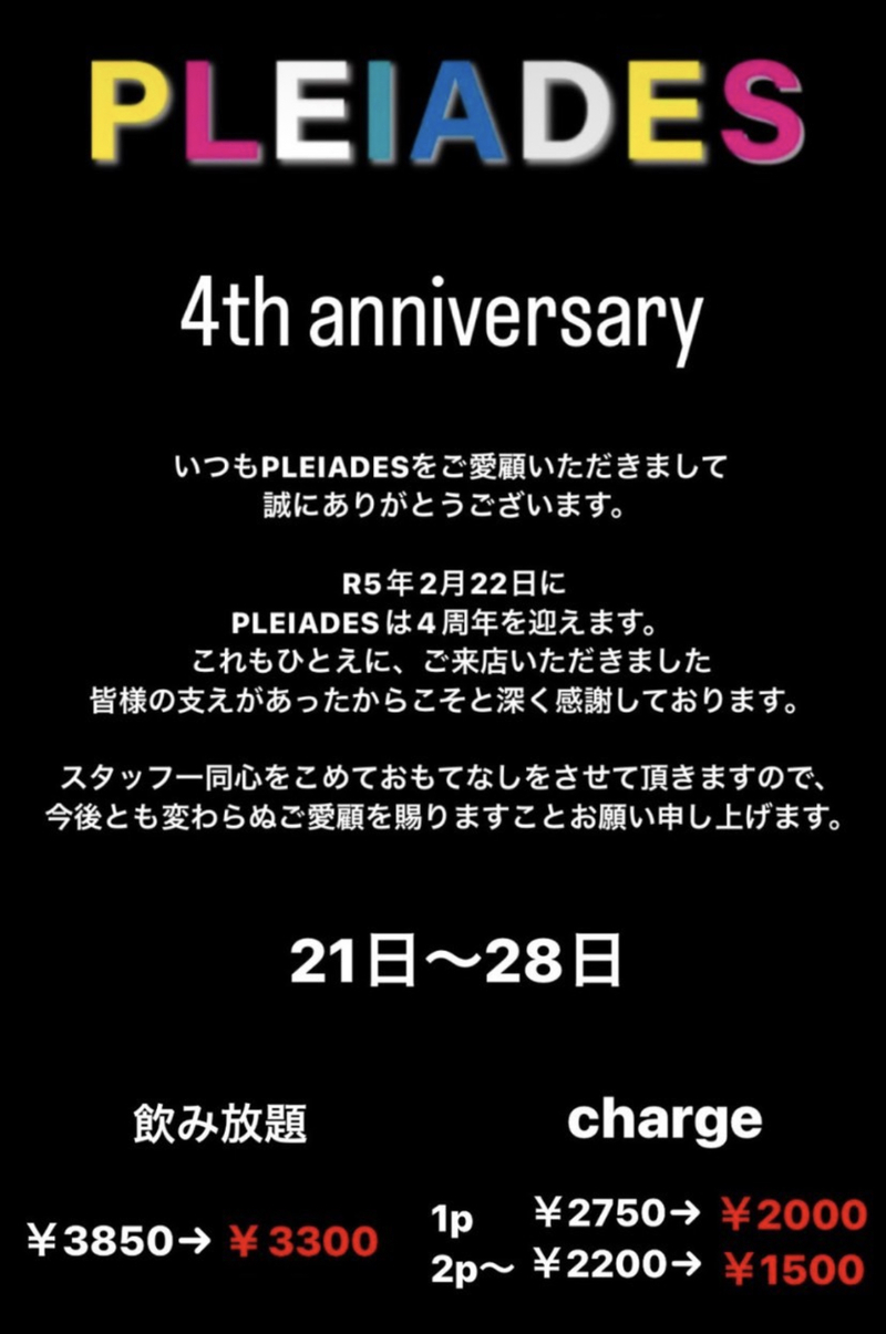 浮気トラブル＞「熟女好きなんで」32歳×22歳ってアリ？年下彼から愛の告白(2022年6月3日)｜ウーマンエキサイト(1/2)