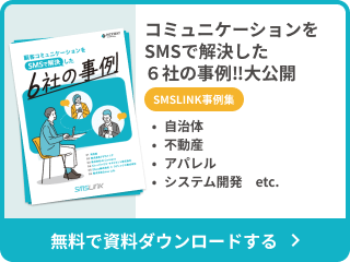 予約キャンセルの理由とは？予約キャンセル料と法律、キャンセル事情について | ChoiceRESERVE