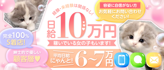 津市「和 なごみ」メンズエステとリラクゼーションマッサージ