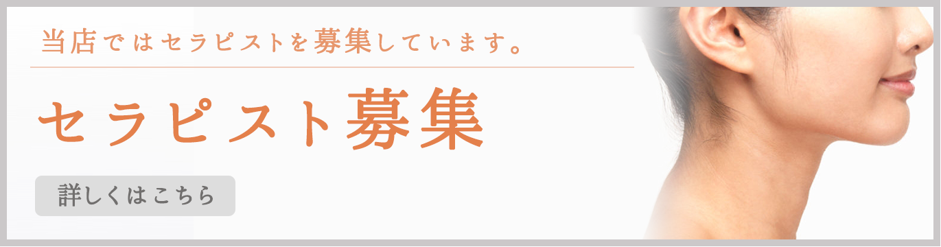 東京美熟館 幡ヶ谷の口コミ体験談、評判はどう？｜メンエス