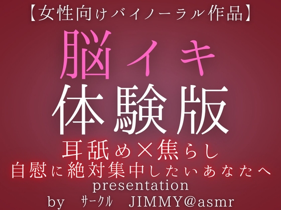 女性のオナニーのやり方！自慰でイク為のコツ - 夜の保健室